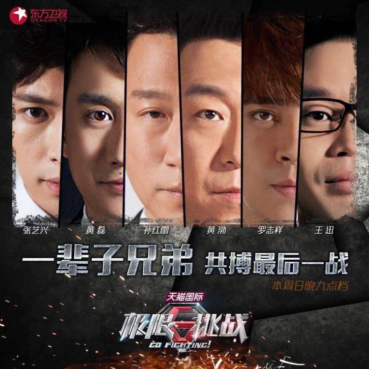 JackeyLove连续十五场比赛得分超过逆转，巴黎圣日耳曼挑战极限！